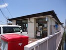 和歌山西和佐郵便局様(郵便局)まで1041m クレール出島