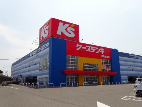 ケーズデンキ和歌山北店様(電気量販店/ホームセンター)まで1423m グラン・シャリオ
