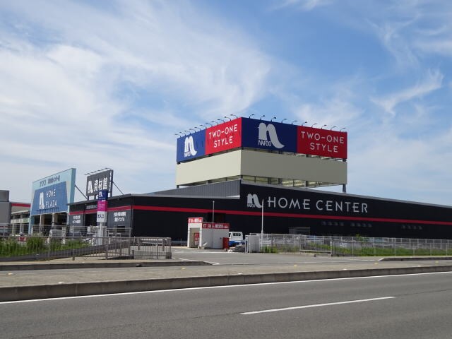 ナフコ和歌山北インター店様(電気量販店/ホームセンター)まで1452m フレグランス平田