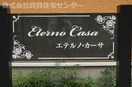  南海本線/和歌山市駅 バス15分長路下車:停歩8分 1階 築14年