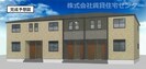 仮）薗アパートⅡの外観