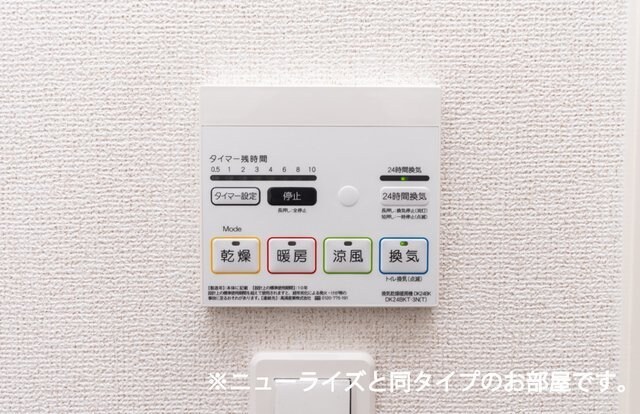 同仕様 仮）薗アパートⅠ