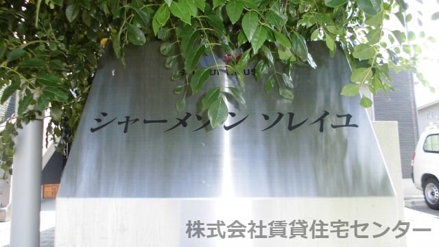  きのくに線・紀勢本線/下津駅 徒歩12分 1階 築13年