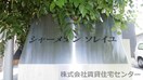  きのくに線・紀勢本線/下津駅 徒歩12分 1階 築13年