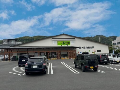 産直市場よってって有田店様(スーパー)まで6895m きのくに線・紀勢本線/下津駅 徒歩12分 1階 築13年