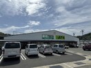 業務スーパー＆産直市場よってって吉備店様(スーパー)まで1085m スカイエール