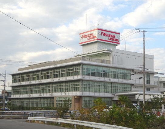 西岡病院様(病院)まで1232m スカイエール