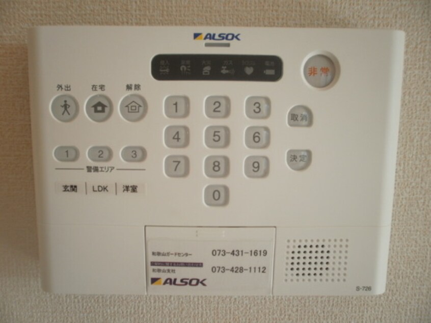 同仕様 D-room天満