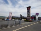 極楽温泉 幸の湯様まで2432m クロカンブッシュ