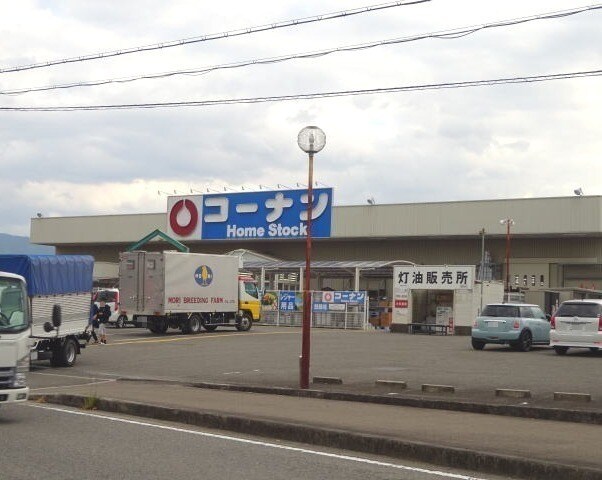 コーナンホームストック 吉備店様(電気量販店/ホームセンター)まで1247m きのくに線・紀勢本線/藤並駅 バス15分御霊下車:停歩7分 1階 築10年