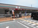 セブンイレブン 和歌山冬野店様(コンビニ)まで1284m エトワールアソカＡ