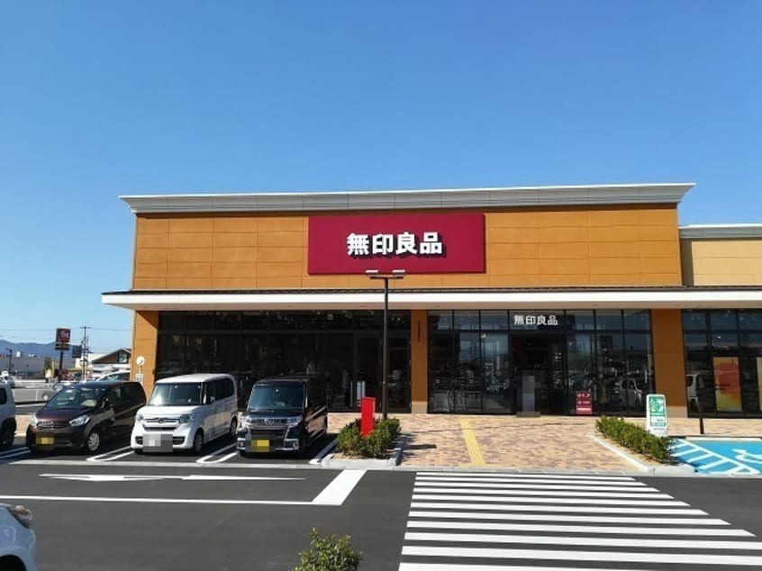 無印良品フォレストモール岩出様まで947m シャノアール 中迫