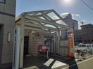 和歌山本町郵便局様(郵便局)まで373m ベレオ鷺ノ森