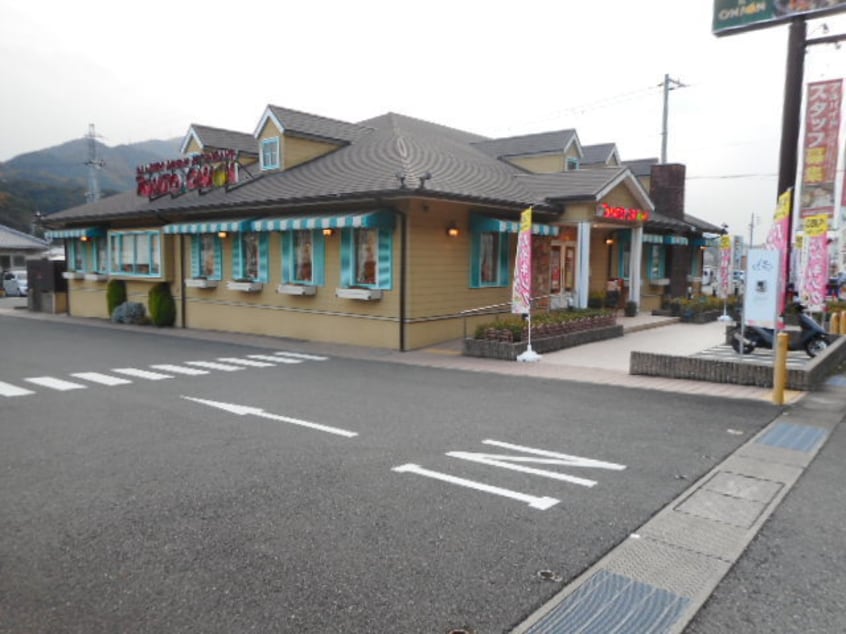 トマト＆オニオン 海南店様(その他飲食（ファミレスなど）)まで1492m きのくに線・紀勢本線/海南駅 バス15分市営住宅前下車:停歩1分 2階 築10年