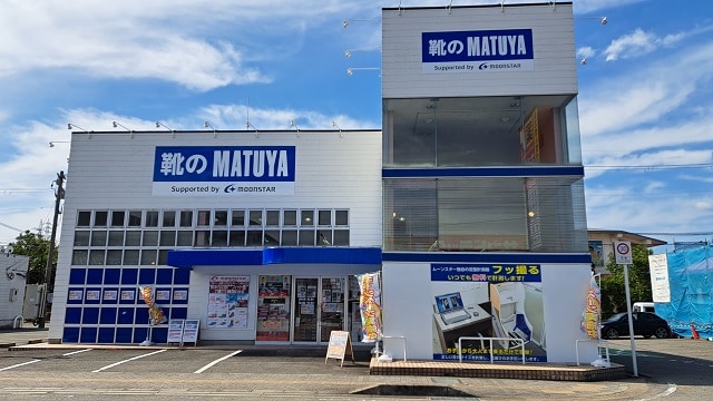 靴のまつや海南店様 3064m プレゼンス浜の宮