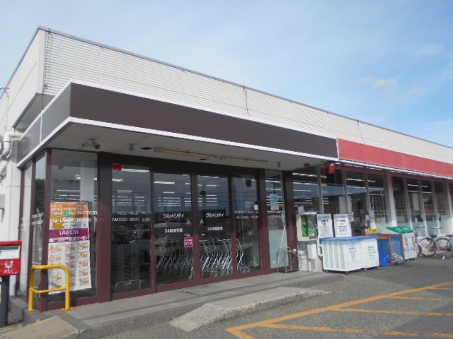 グルメシティ 御坊店様(スーパー)まで1823m カサ　ボニータＢ