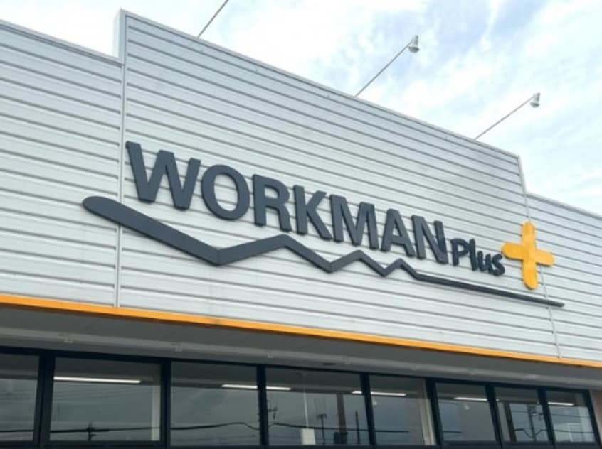 WORKMAN Plus 御坊店様まで1457m カサ　ボニータＢ