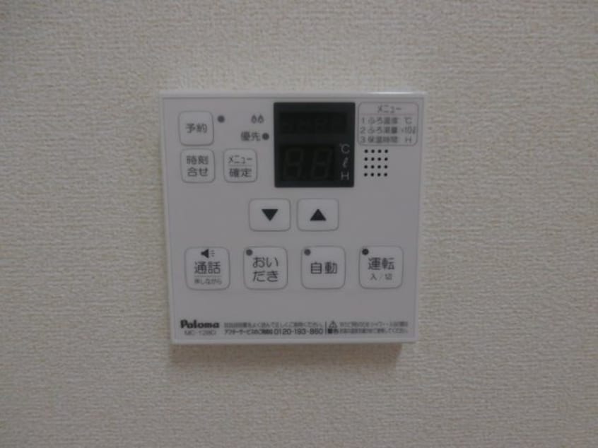 同仕様 カサ　ボニータＢ