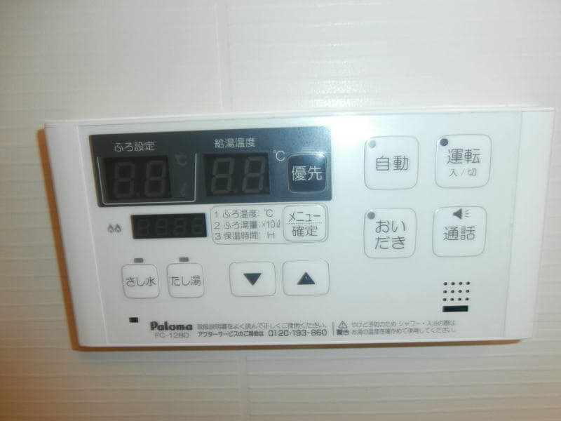 同仕様 カサ　ボニータＢ