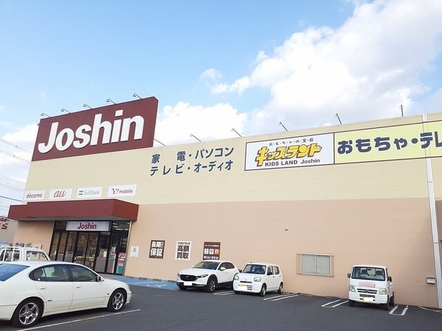 ジョーシン 橋本店様(電気量販店/ホームセンター)まで5016m サニーレジデンスⅠ