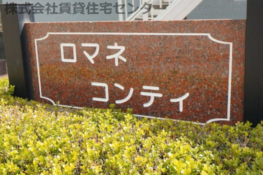  ロマネコンティⅢ