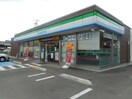 ファミリーマート 有田川水尻店様(コンビニ)まで1166m きのくに線・紀勢本線/藤並駅 徒歩11分 1階 築21年