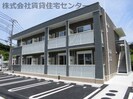 アルヴィータの外観