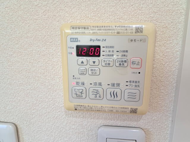  シャーメゾンロイヤルヒルズⅣ
