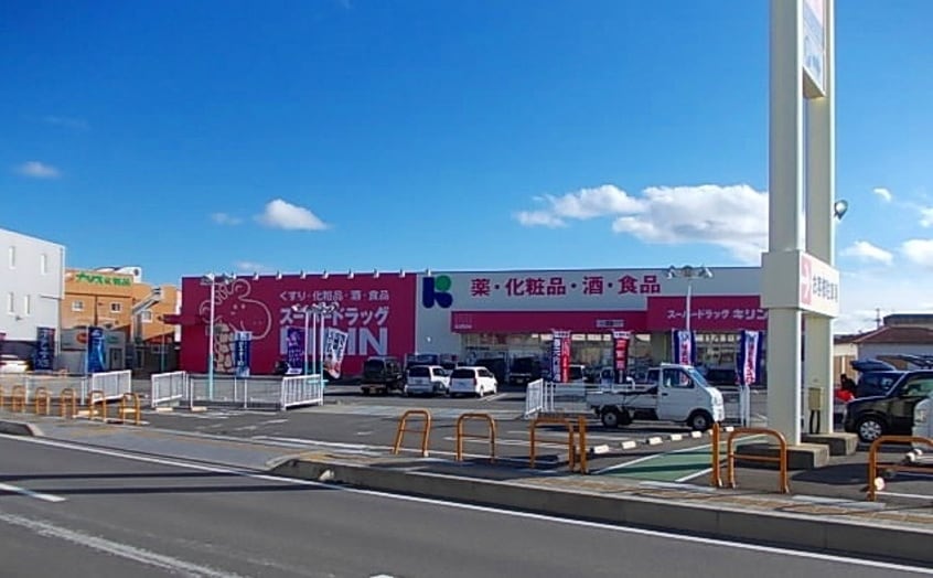 スーパードラッグキリン　御坊店様 1596m サーレ・学園前Ⅰ
