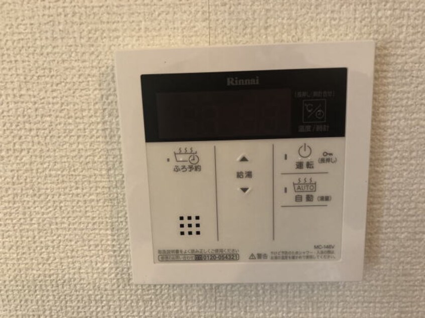 同仕様 エクセレンス六十谷