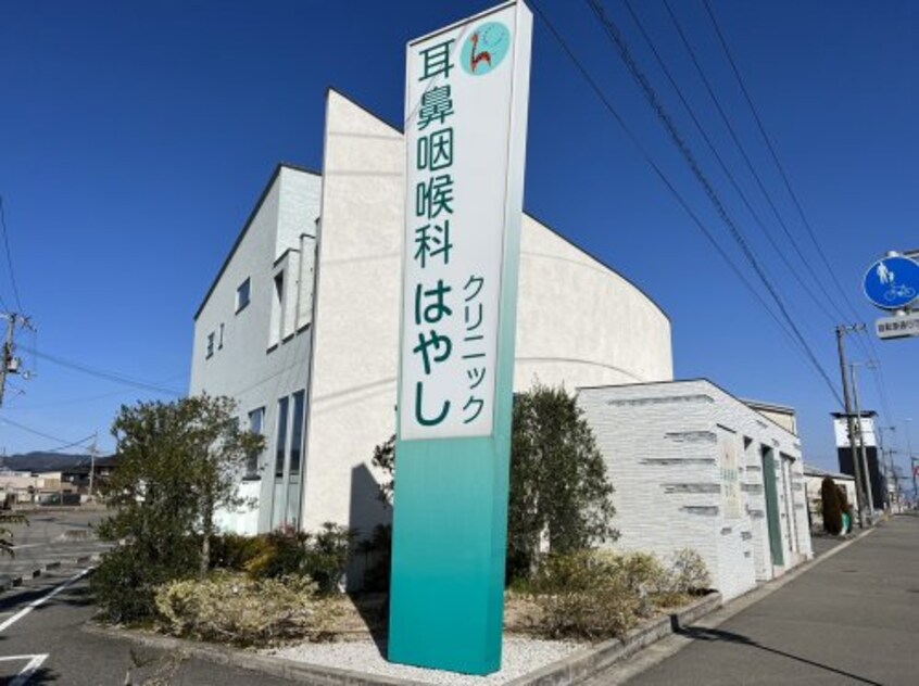 耳鼻咽喉科 はやしクリニック様(病院)まで243m ボヌール岩橋Ⅱ