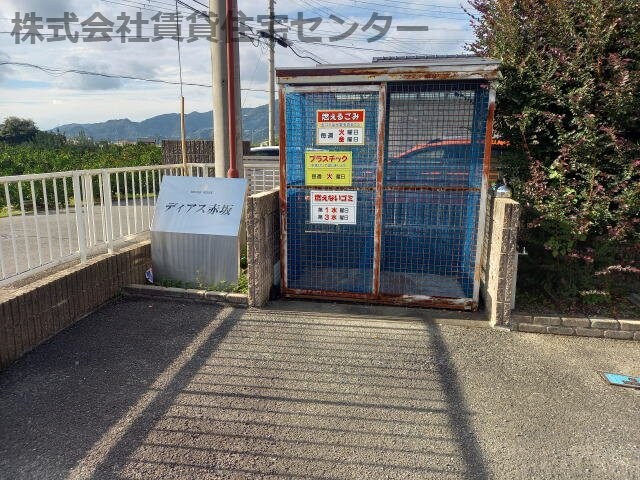  きのくに線・紀勢本線/藤並駅 徒歩58分 1階 築20年