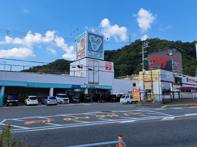 オークワ 湯浅店様(スーパー)まで154m きのくに線・紀勢本線/湯浅駅 徒歩20分 1階 築21年