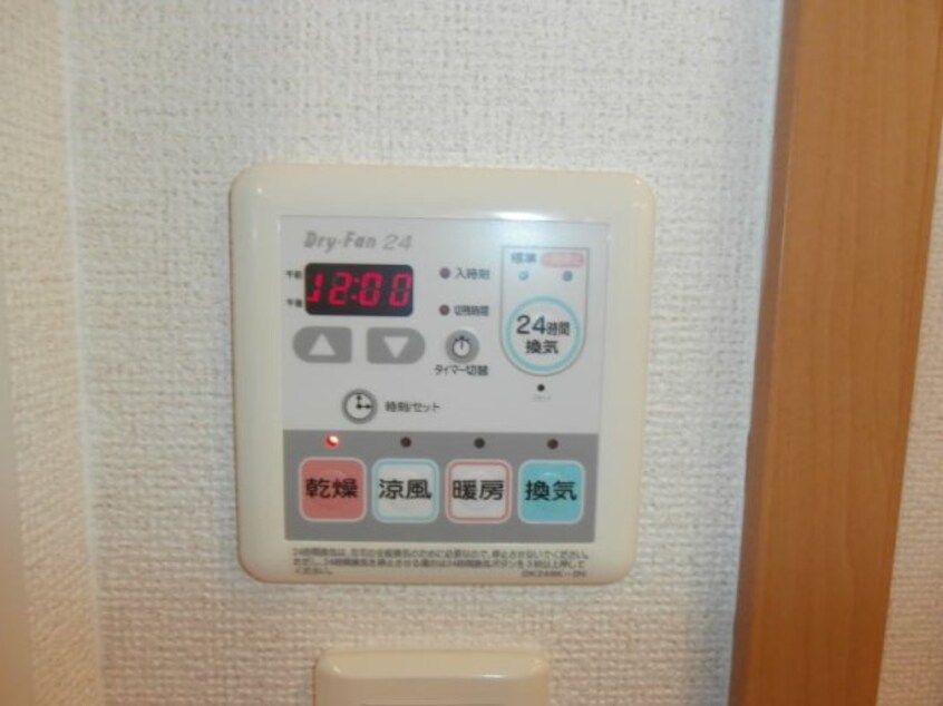 同仕様 きのくに線・紀勢本線/藤並駅 徒歩6分 1階 築14年
