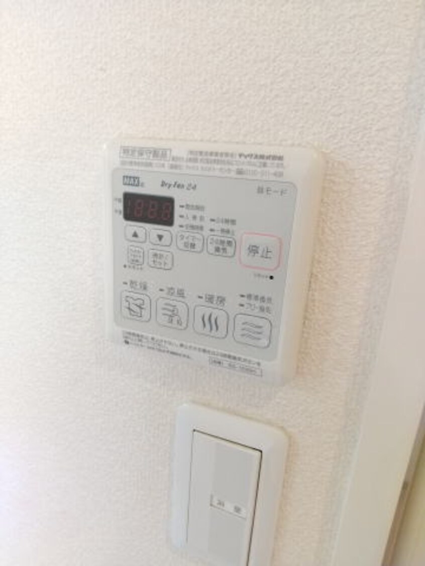  シャーメゾン和