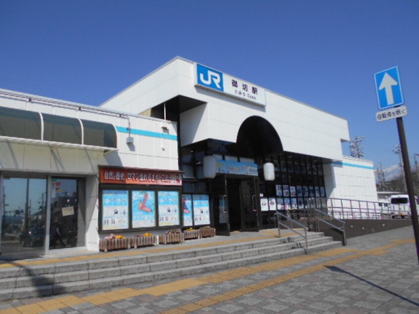 御坊駅様 1565m まぐのりあⅡ