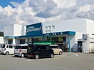 スーパーエバグリーン湯浅店様(スーパー)まで1456m ヴィラ湯浅Ｂ棟