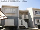  タウニィアミ