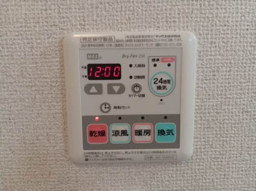  きのくに線・紀勢本線/紀三井寺駅 徒歩12分 2階 築14年