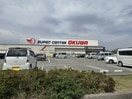 スーパーセンターオークワ 有田川店様 1621m グレイス藤並 B棟