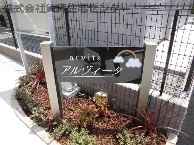  きのくに線・紀勢本線/海南駅 徒歩22分 2階 築7年
