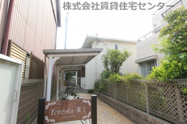  フォレスタ吹上