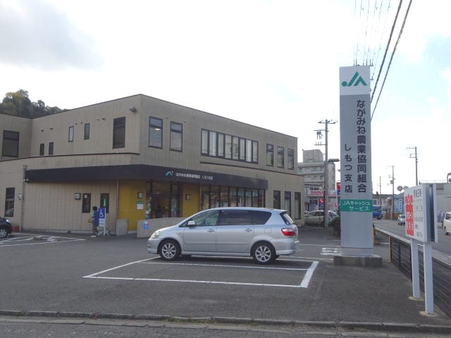 JAながみね しもつ支店(銀行)まで1240m きのくに線・紀勢本線/加茂郷駅 徒歩22分 1階 築30年