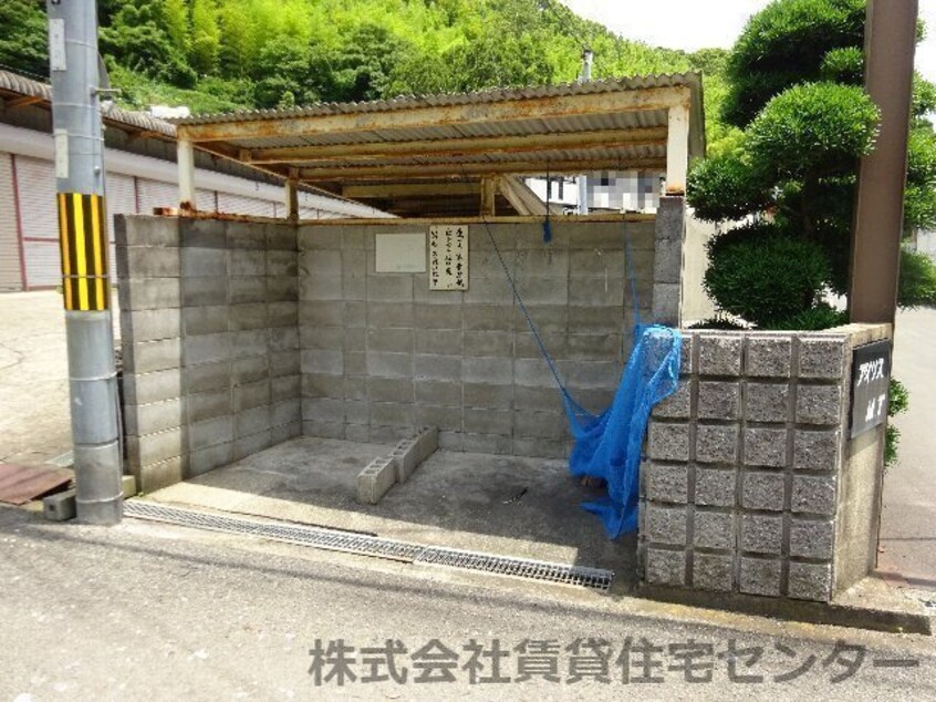  アイリスMT