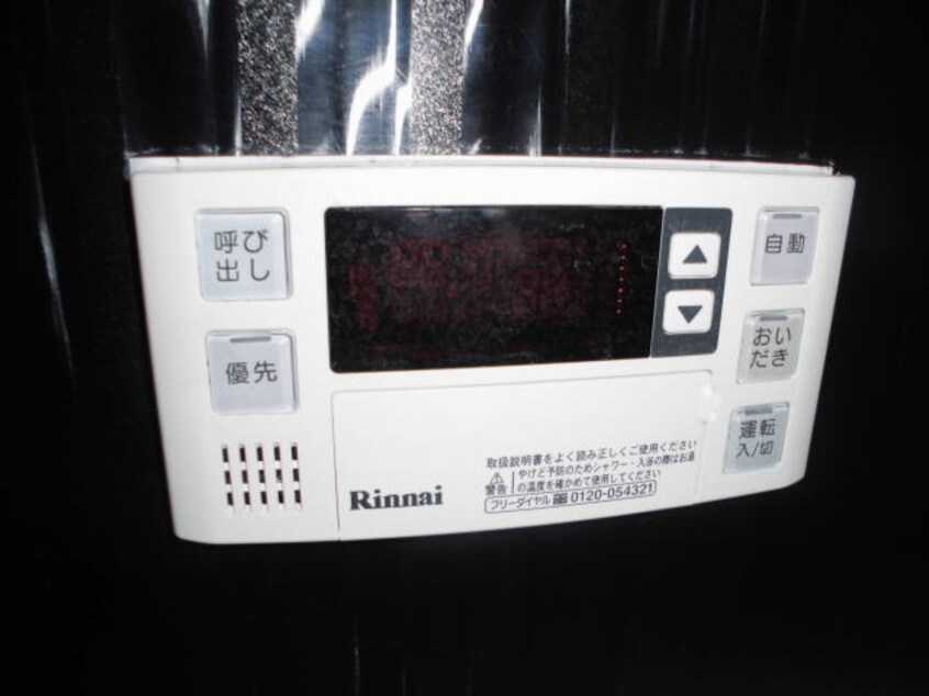 同仕様 シアラ内原D