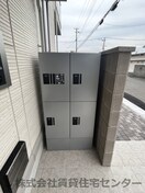  La maison Chico Rich