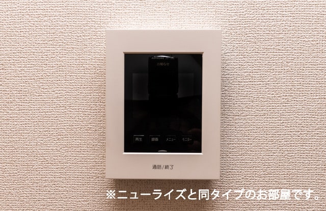同仕様 ソル・ステラⅢ