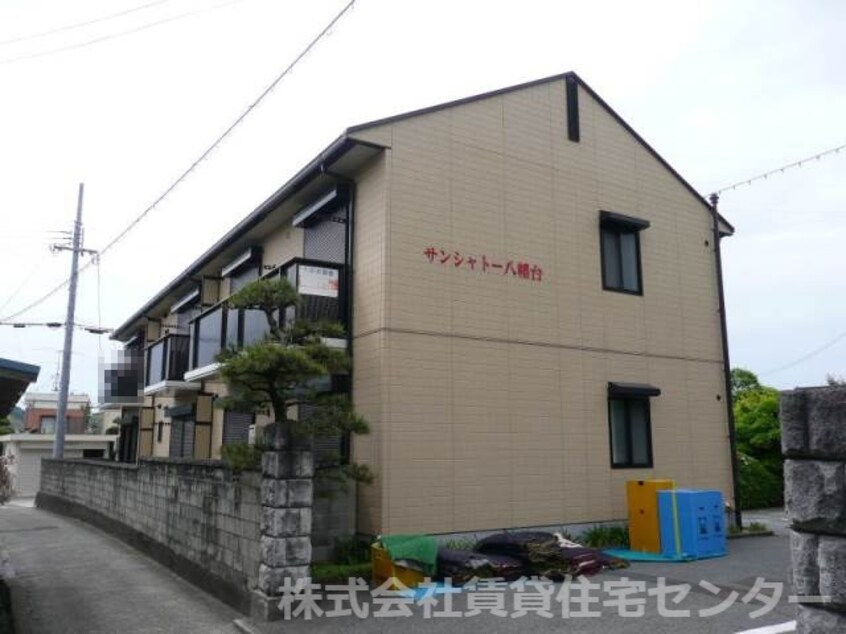  サンシャトー八幡台