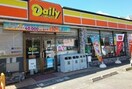 デイリーヤマザキ 和歌山広川町店様(コンビニ)まで637m サンシャトー八幡台