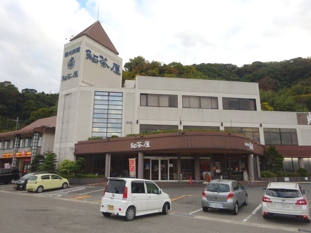 有田川温泉鮎茶屋様まで1636m きのくに線・紀勢本線/紀伊宮原駅 徒歩35分 2階 築2年